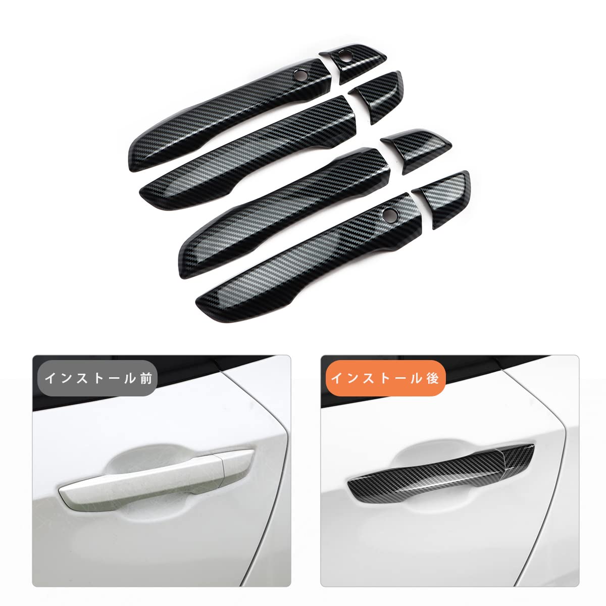 ホンダ シビック【FC1/FK7】【FK8】ドライカーボン製ドアハンドルカバー